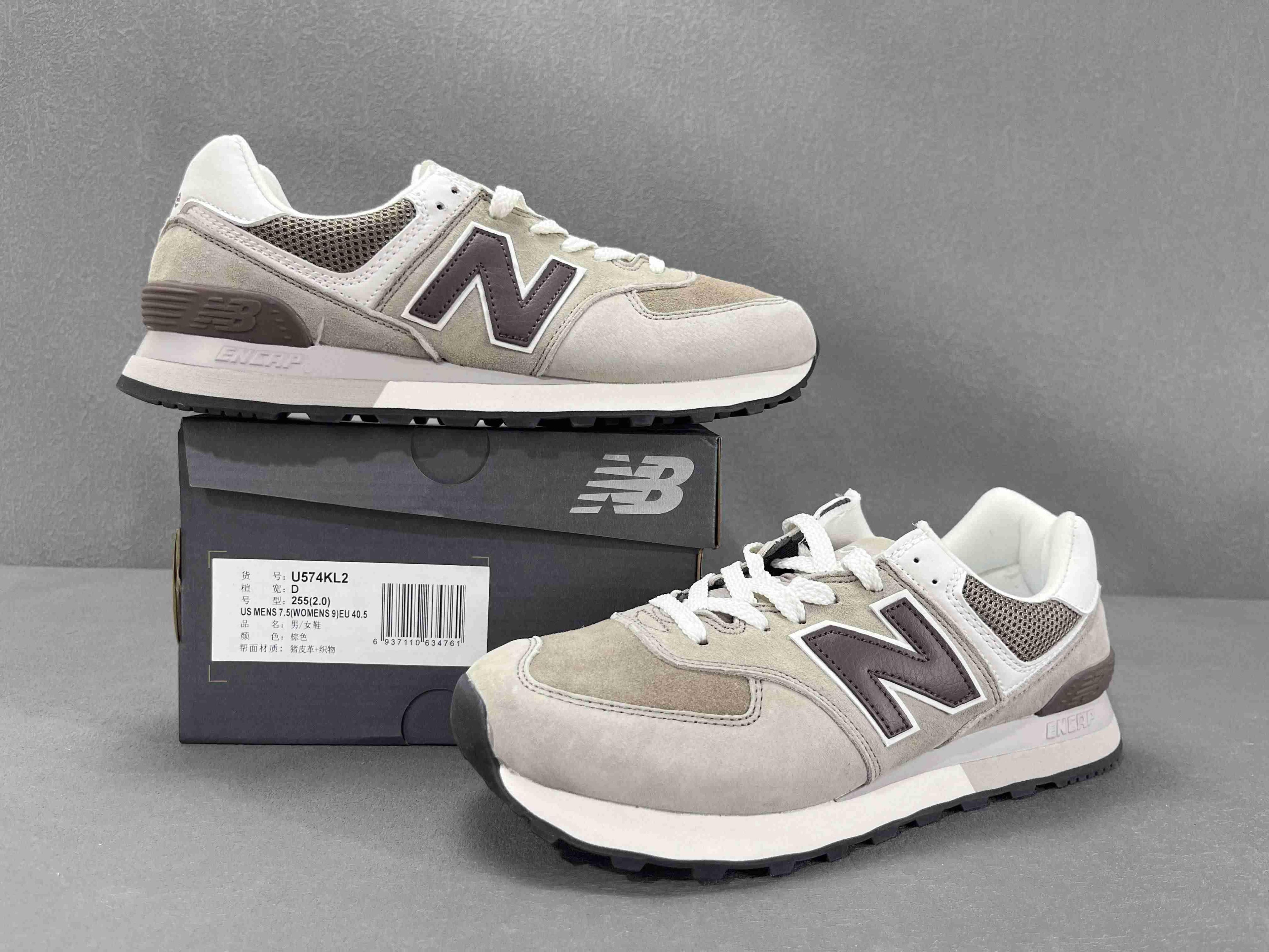 New Balance 574 Athletic Grey Banlieue91