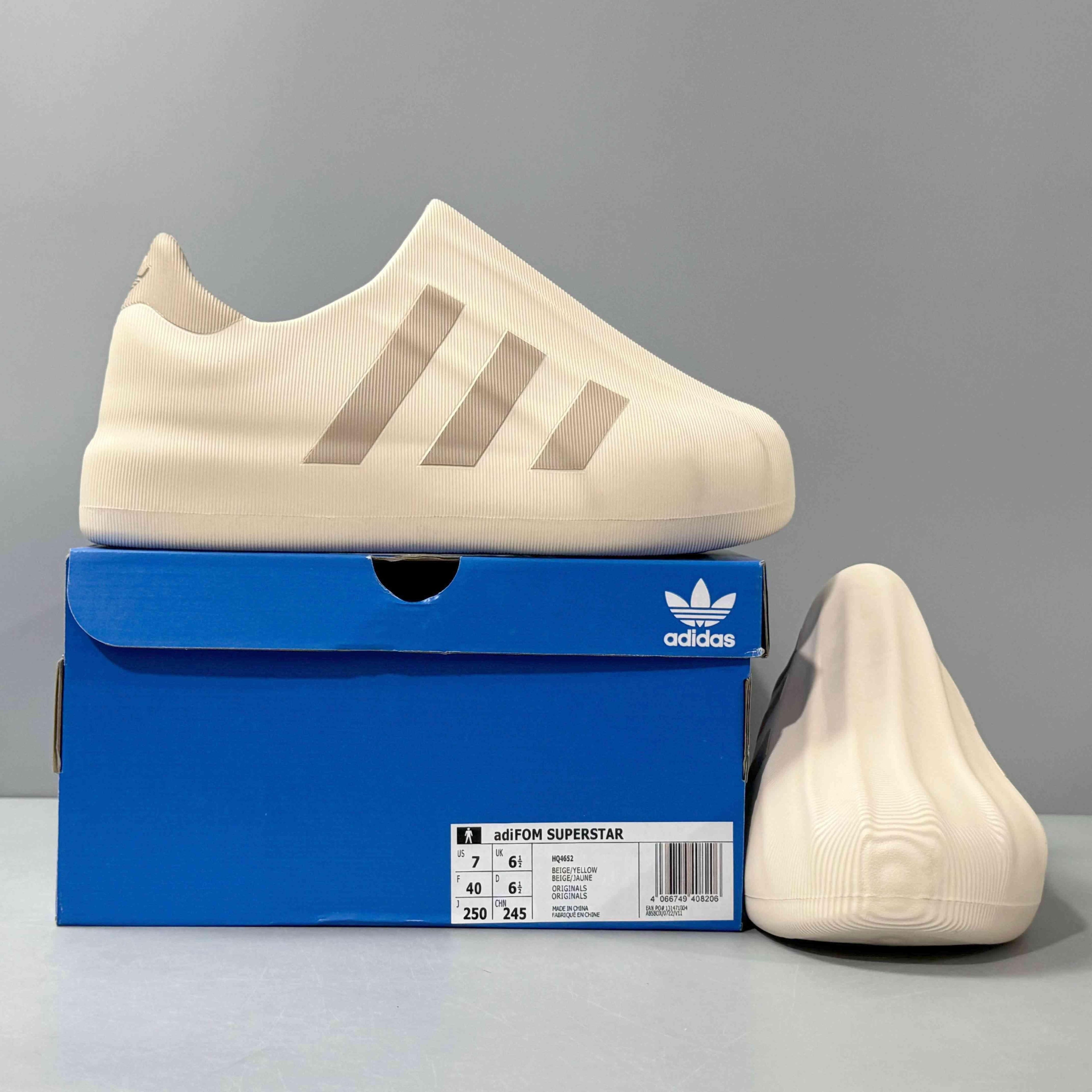 Adidas Originals AdiFOM Superstar 'Brown' Banlieue91