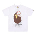 Bathing Ape White T-Shirt without Collar Banlieue91