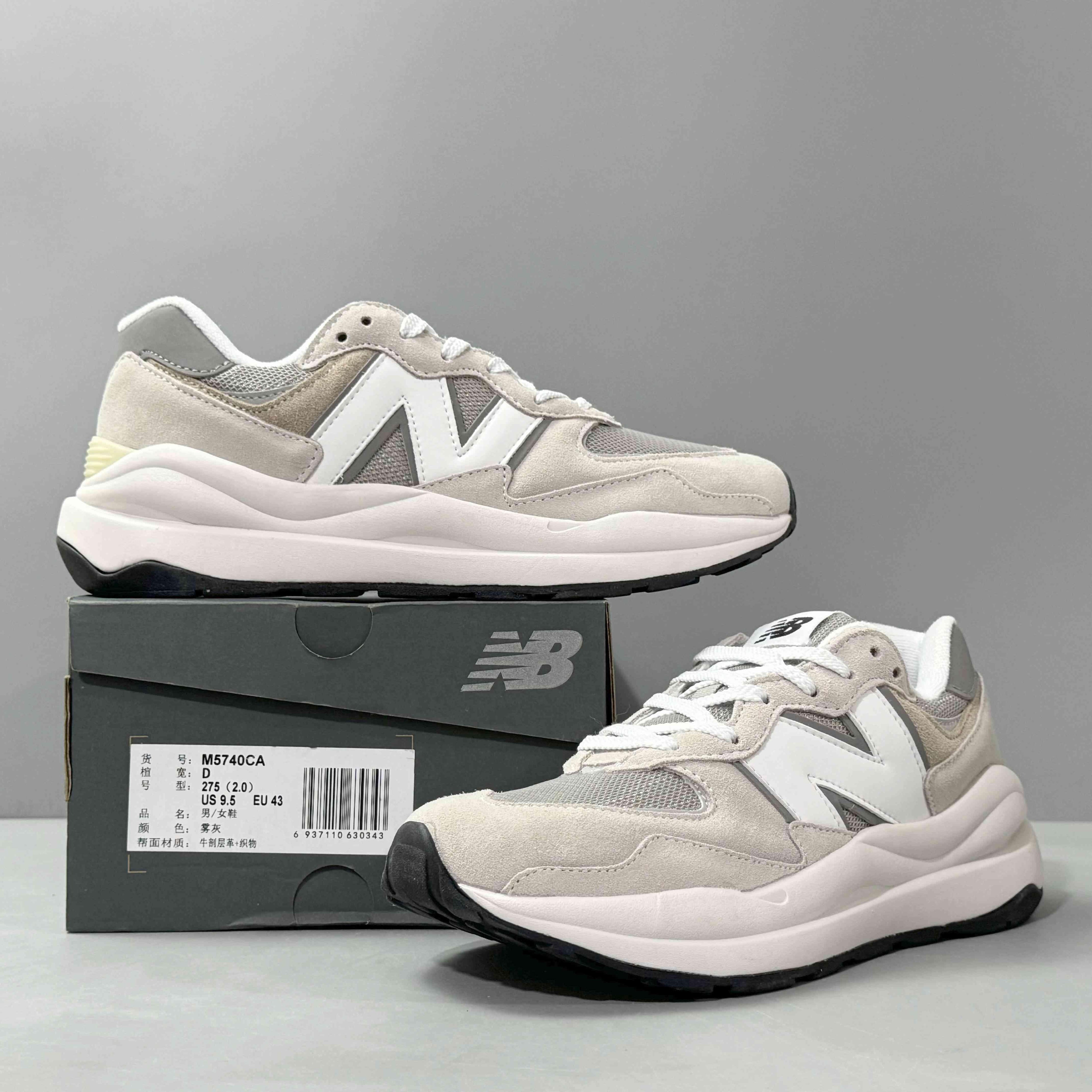 New Balance 57/40 Rain Cloud Banlieue91