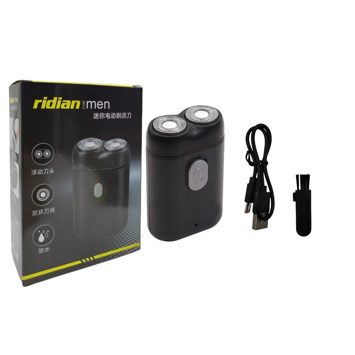 Shaver Travel Car Wash Shaver Double Head Portable Charging Floating Beard Knife V.I.P Digital Presence