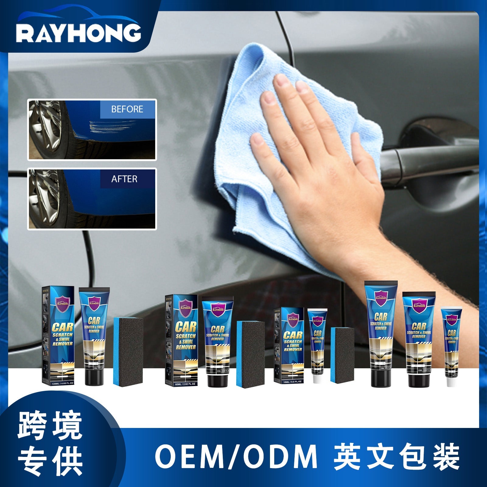 Car Scratch Repair Cream, Car Maintenance Refurbishment Paint Scratches Scratches Polishing Paint Repair Paste