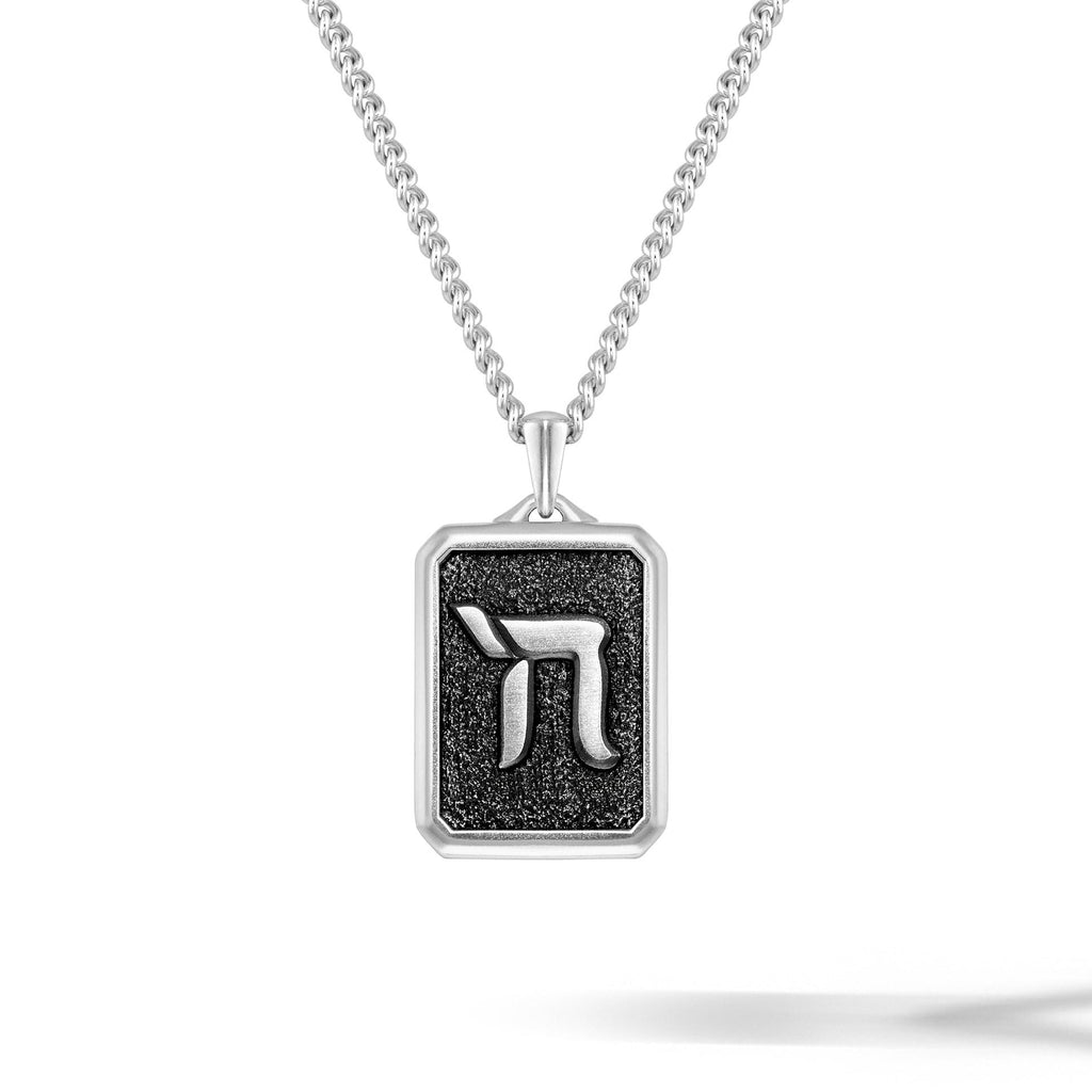 Chai Pendant - Sterling Silver