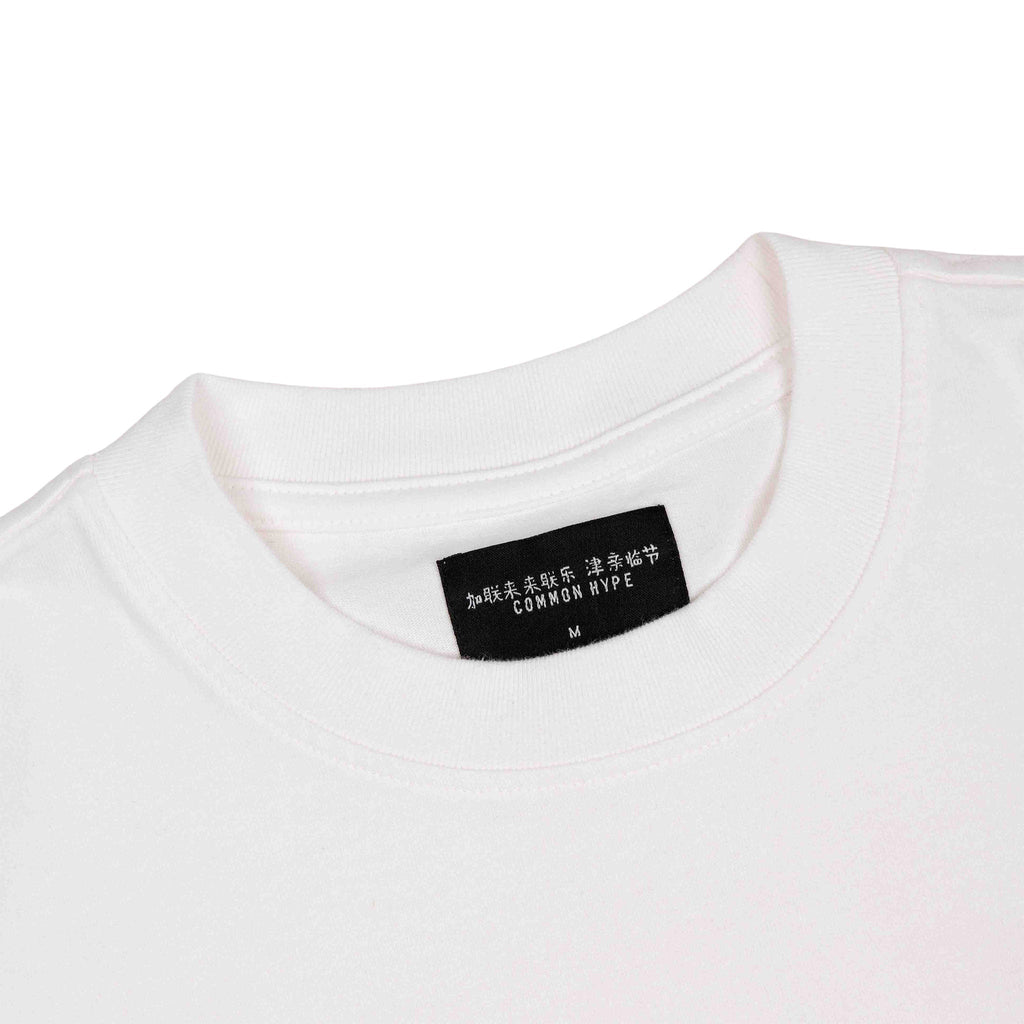 Common Hype Brass Tee White